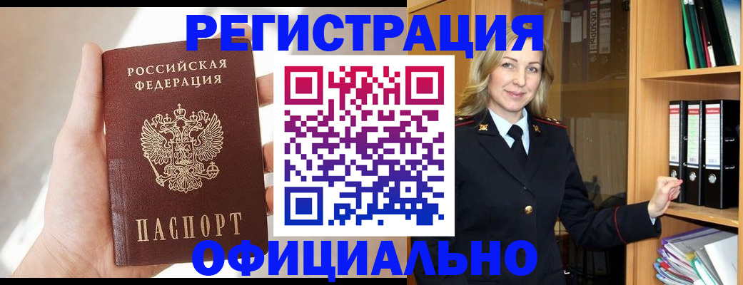прописка поиск в Верхней Салде