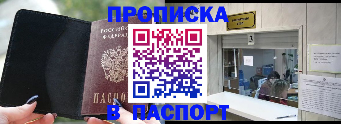 временная регистрация госуслуги в Верхней Салде
