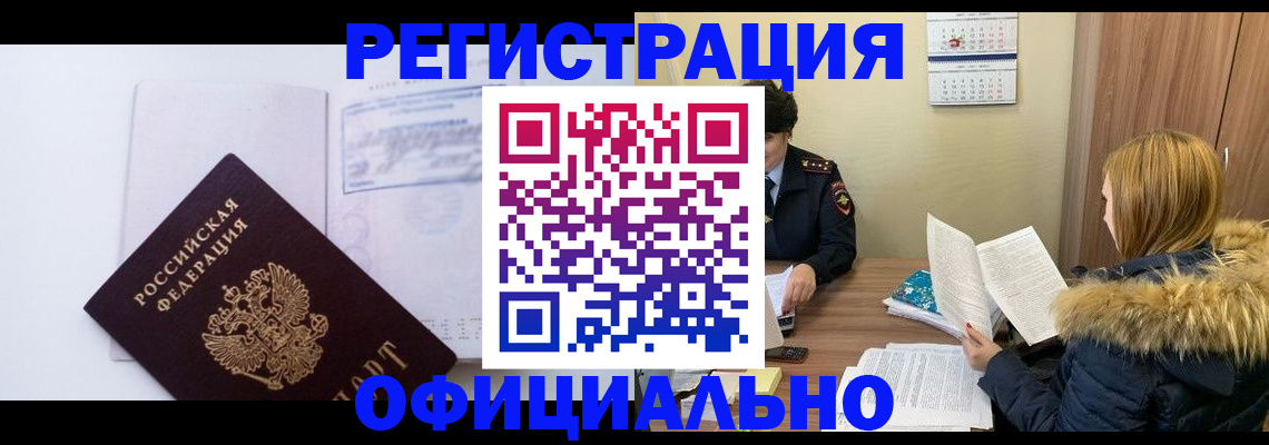 регистрация для дет. сада в Верхней Салде