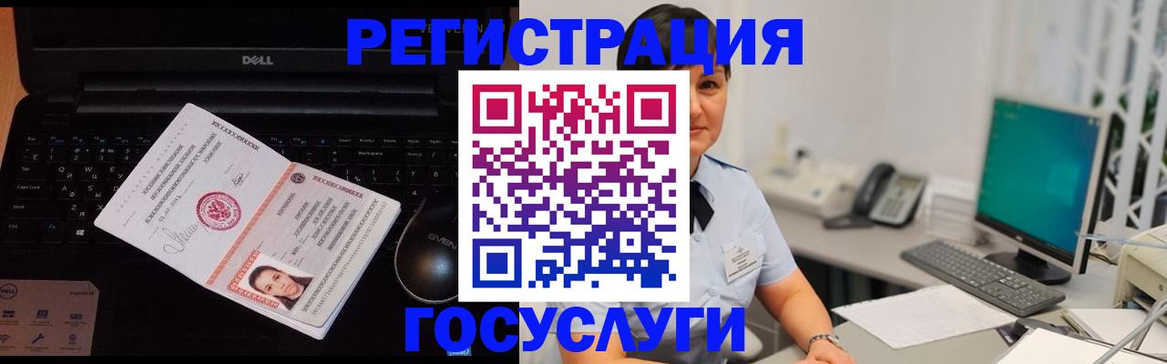 временная регистрация поиск в Верхней Салде
