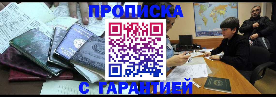 найти адрес прописки в Верхней Салде