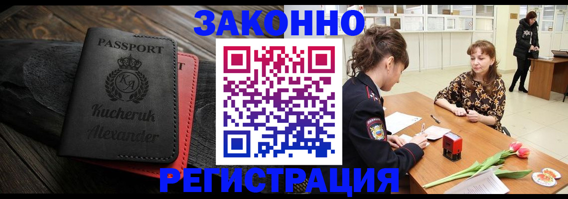 регистрация для дет. сада в Верхней Салде